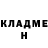 ГЕРОИН белый brookes overton