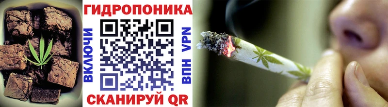 Печенье с ТГК марихуана  Будённовск 