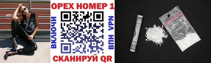 Cocaine 97% Будённовск