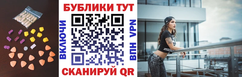 дарнет шоп  Будённовск  это наркотические препараты  Ecstasy 250 мг 