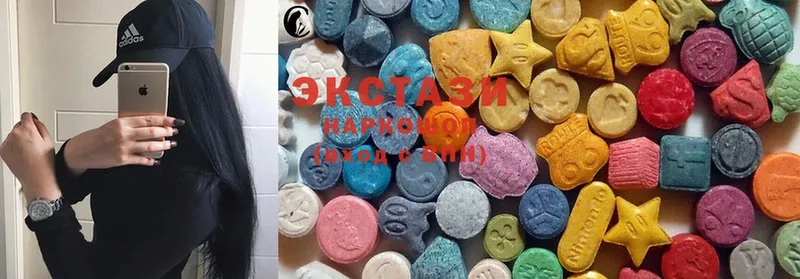 Ecstasy ешки  Будённовск 