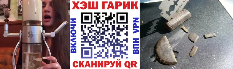 kraken маркетплейс  Будённовск  ГАШИШ хэш 
