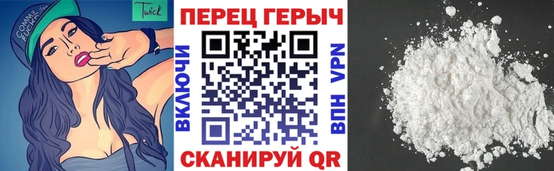 ГЕРОИН герыч  OMG   Будённовск 