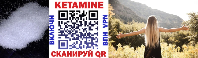 мориарти клад  Будённовск  Кетамин ketamine 