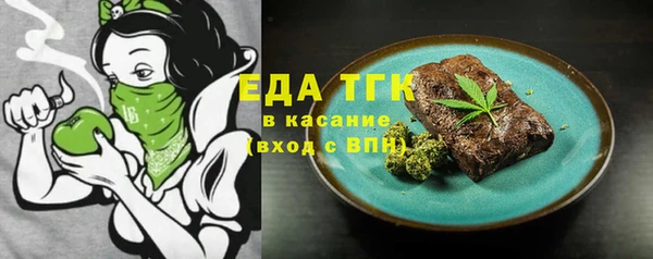 альфа пвп VHQ Белоозёрский