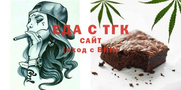 прущие крисы Белокуриха