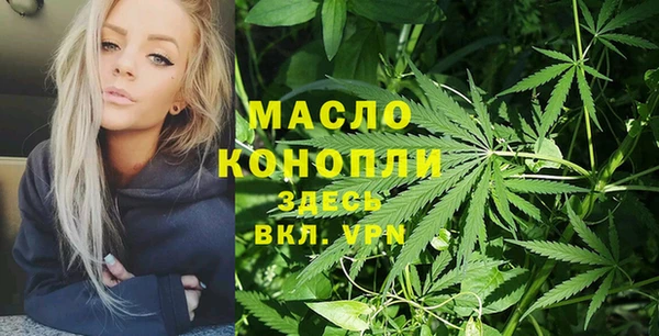 альфа пвп VHQ Белоозёрский