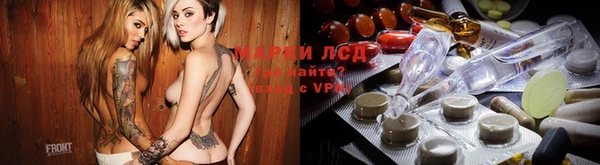 альфа пвп VHQ Белоозёрский