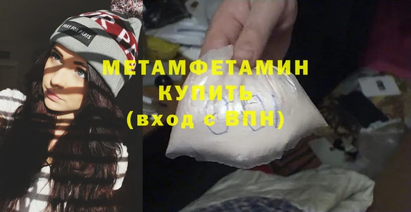 альфа пвп VHQ Белоозёрский