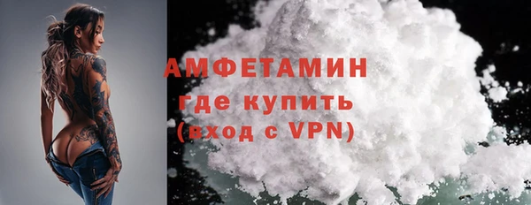 спиды Богданович