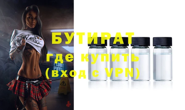 альфа пвп VHQ Белоозёрский