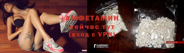 альфа пвп VHQ Белоозёрский