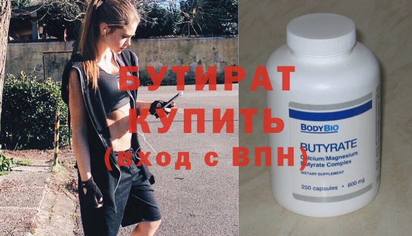 не бодяженный Беломорск