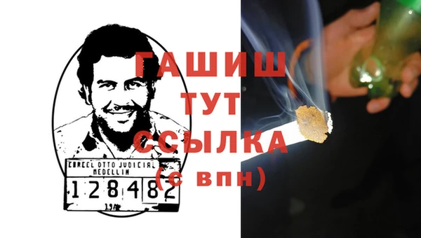 прущие крисы Белокуриха