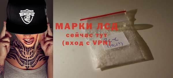 MDMA Premium VHQ Горно-Алтайск