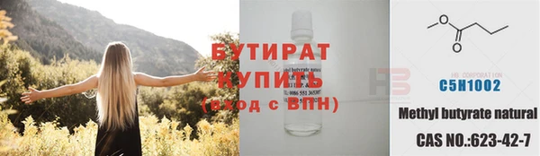 не бодяженный Беломорск