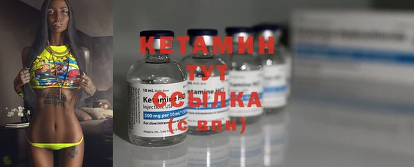 прущие крисы Белокуриха