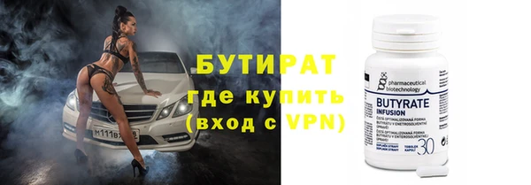 не бодяженный Беломорск