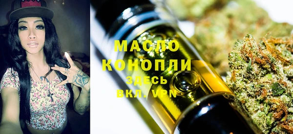 бутират Аркадак