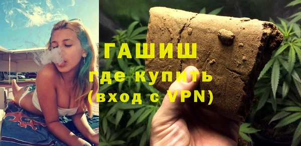 альфа пвп VHQ Белоозёрский