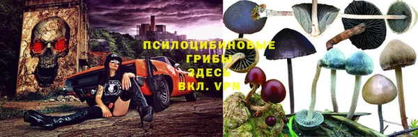 альфа пвп VHQ Белоозёрский