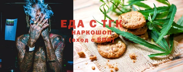 альфа пвп VHQ Белоозёрский