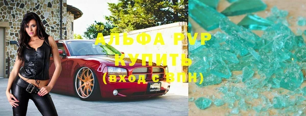 MDMA Premium VHQ Горно-Алтайск