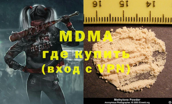 не бодяженный Беломорск