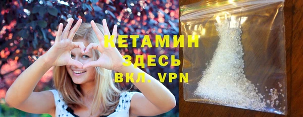 прущие крисы Белокуриха