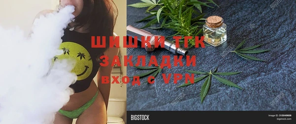 a pvp Богородск