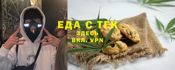 прущие крисы Белокуриха