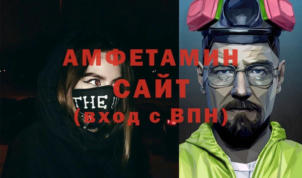 прущие крисы Белокуриха