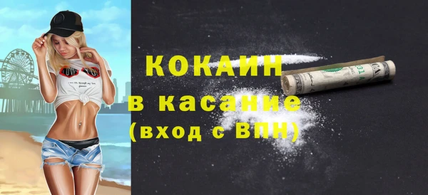альфа пвп VHQ Белоозёрский
