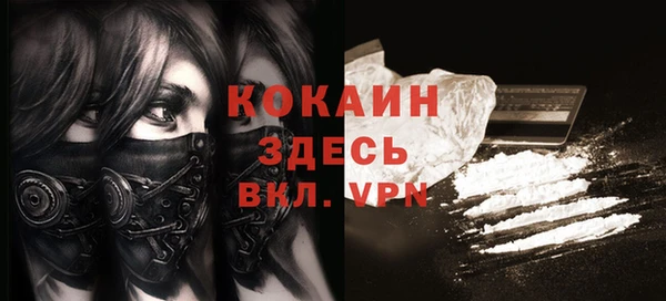 альфа пвп VHQ Белоозёрский