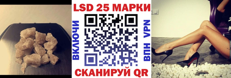 Лсд 25 экстази кислота  Будённовск 