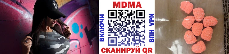 МДМА crystal  дарк нет какой сайт  Будённовск 