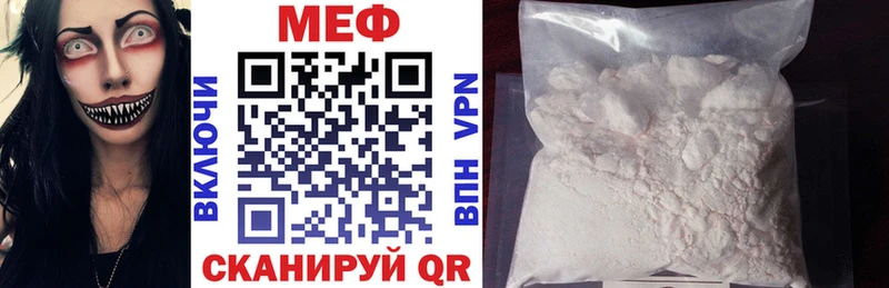 где купить Будённовск МЯУ-МЯУ кристаллы