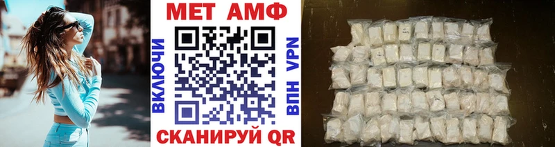 МЕТАМФЕТАМИН кристалл  хочу наркоту  Будённовск 