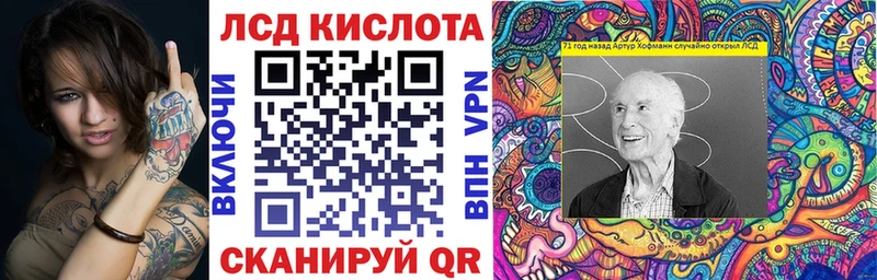 что такое наркотик Будённовск Марки 25I-NBOMe 1,8мг