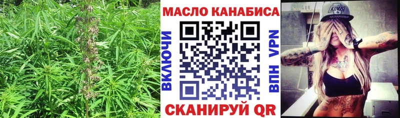 ссылка на мегу ONION  Будённовск  Дистиллят ТГК концентрат  купить наркотик 